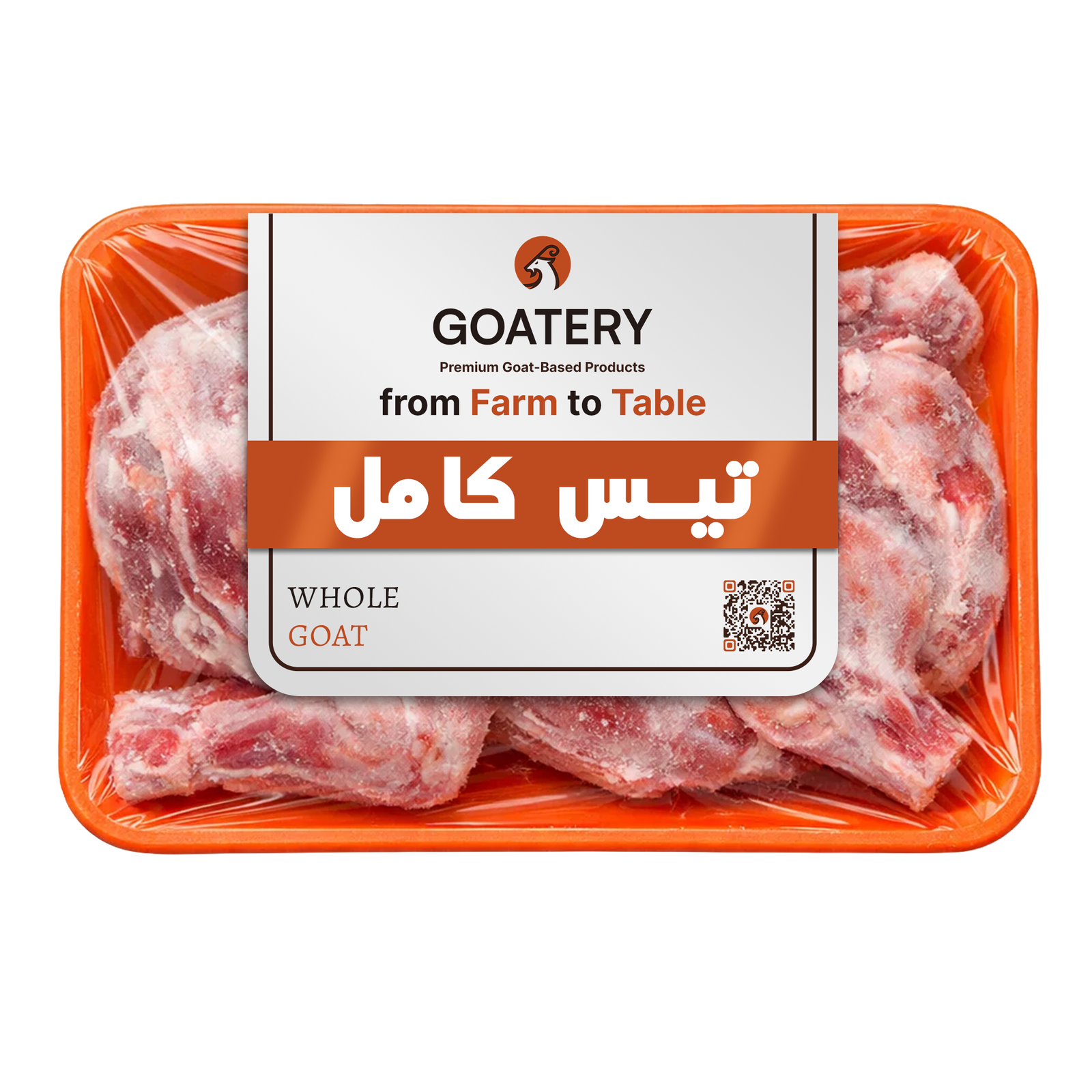 تيس