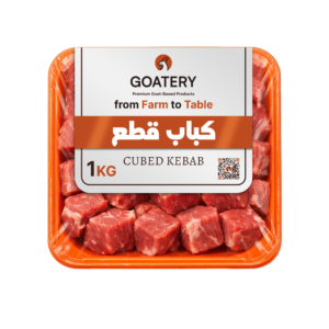 كباب قطع