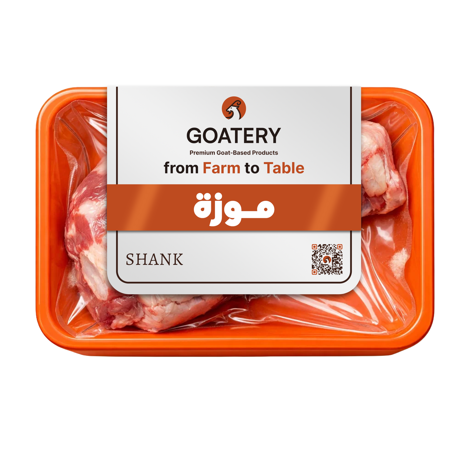 موزة