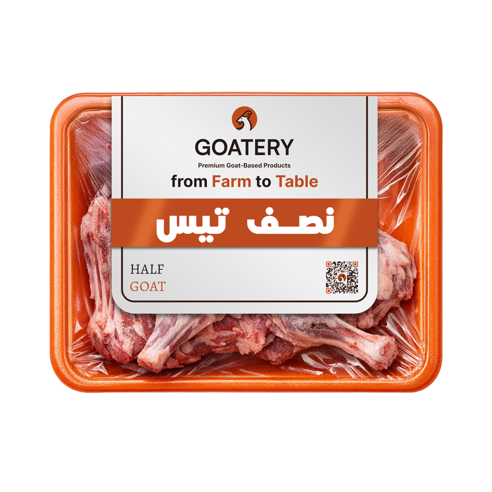 نصف-تيس